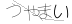 CAPTCHA